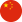 Chinese